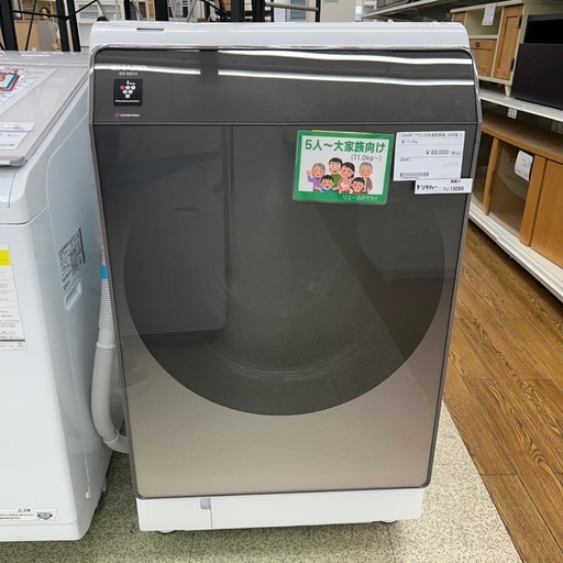 リユースのサカイ東金店 SHARP ドラム式洗濯乾燥機 22年製 11/6kg TJ15099
