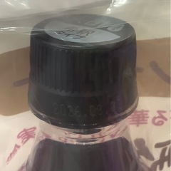 美酢 アサイーブレンド900ml×2の画像