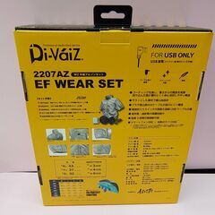 【未使用品】Di-Vaiz　WZファン半袖ブルゾンセット　サイズ・3L　シルバー　2207AZ【ハンズクラフト熊本けやき通り店】【店頭取引限定】の画像
