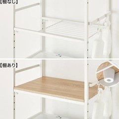 ランドリーラックの画像