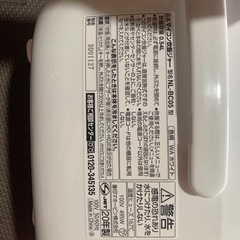 炊飯器の画像