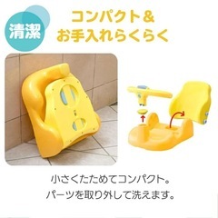 バスチェアの画像