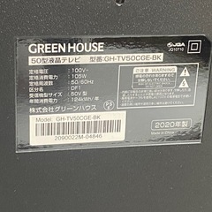 商談中　& TV GREEN HOUSE グリーンハウス　50インチ GH-TV50CGE リモコン付き　2020年製 動作確認済みの画像