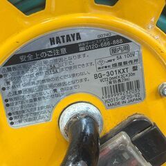 ハタヤ コードリール 30m BG-301KXT 中古 HATAYAの画像