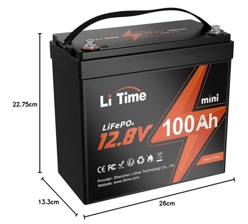 litime製リン酸鉄バッテリー100A mini(2台4万円)