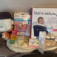 出産準備品の画像