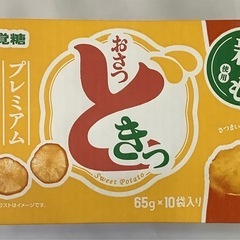 おさつどきっ65g×10袋③の画像