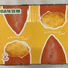 おさつどきっ65g×10袋③の画像