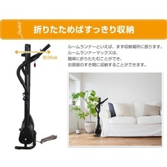 ルームランナー トレッドミル Treadmill の画像