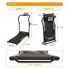 ルームランナー トレッドミル Treadmill の画像