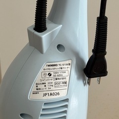そうじき掃除機の画像