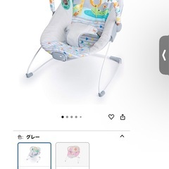 バウンサーの画像