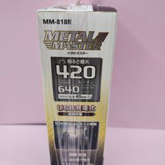 【未使用品】ジェントス　ヘッドライト　MM-818R【ハンズクラフト熊本けやき通り店】【店頭取引限定】の画像