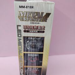 【未使用品】ジェントス　ヘッドライト　MM-818R【ハンズクラフト熊本けやき通り店】【店頭取引限定】の画像