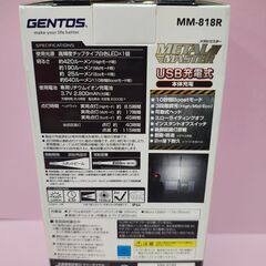 【未使用品】ジェントス　ヘッドライト　MM-818R【ハンズクラフト熊本けやき通り店】【店頭取引限定】の画像