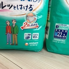 大人用  オムツ パンツの画像