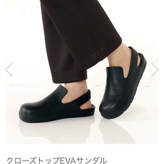サンダル　25cm
の画像