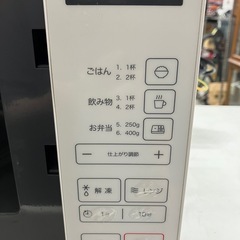 O 2509-532 ニトリ マイコン電子レンジ 17L  2023年製 BN20M WH 通電確認済み ※匂いが少しします キズ 汚れあり 現状お渡しの画像