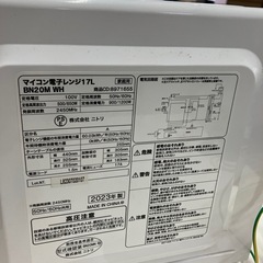 O 2509-532 ニトリ マイコン電子レンジ 17L  2023年製 BN20M WH 通電確認済み ※匂いが少しします キズ 汚れあり 現状お渡しの画像