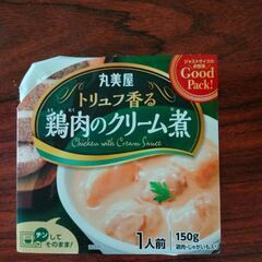 食品　4点　インスタント食品の画像