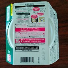食品　4点　インスタント食品の画像