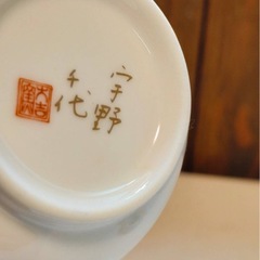 ✨美品✨ 宇野千代  桜柄  湯呑み&茶托 5客セットの画像