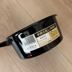 未使用品　火起こし器　火おこし　炭　火起しの画像