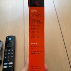 Amazonファイヤースティックの画像