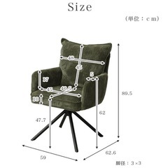 新品　ダイニングチェアの画像
