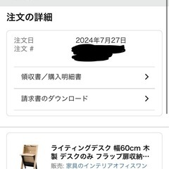【ライティングデスク/机/テーブル】 幅60cm 木製 デスクのみ フラップ扉収納付き 棚付き ブックシェルフ 配線穴の画像