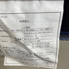 ニトリ　セミダブルベッドの画像