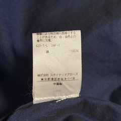 ①UnitedARROWS ネイビーシャツの画像