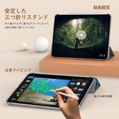 新品！TiMOVO iPad Air 11インチ ケース M3/M2 第7/6世代 (2025/2024) iPad air 第5/4世代 ケース 10.9インチ iPadAir7/6/5/4 カバー 11インチ/10.9インチ PencilPro/第2世代ワイヤレス充電対応 PUレーザー 三つ折り オートスリープ機能 落下防止 手帳型 半透明 ブラックの画像