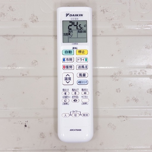 ダイキン 6畳用 ルームエアコン 2021年製 工事費込み #3428