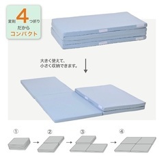 セミダブル マットレス 厚さ5cm ウレタン 川口市 折り畳みの画像