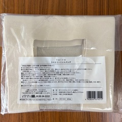 ファンケル  toiro シャイニーニットバッグ【未開封・非売品】の画像