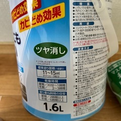 【新品】白塗装ペンキセットの画像