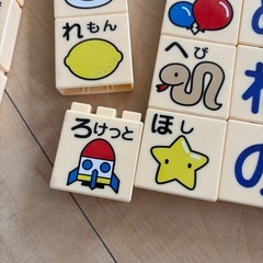 おもちゃ　知育玩具　　ひらがなの画像