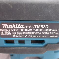 makita マキタ TM52D マルチツール 18V 本体のみ 中古品 スターロック式 【ハンズクラフト宜野湾店】の画像