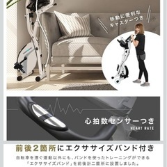 数回使用 BARWING フィットネスバイクの画像