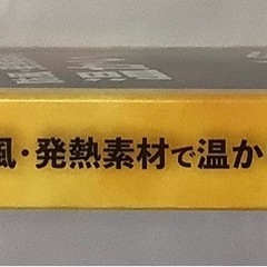 キャスコ ゴルフウォームグローブの画像