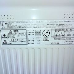 ナショナル冷凍庫　NR-FZ11FD　110Lの画像