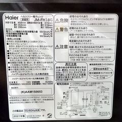 ★リユースのサカイ水戸店★ Haier 電子レンジ  21年製 動作確認／クリーニング済み MT5607の画像
