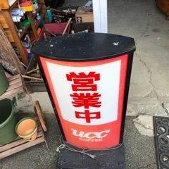 UCCコーヒー 「営業中」電飾看板 キャスター付き 高さ98cmの画像