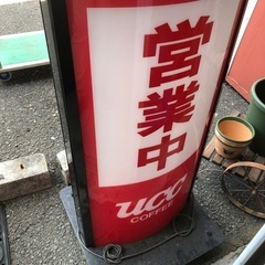 UCCコーヒー 「営業中」電飾看板 キャスター付き 高さ98cmの画像