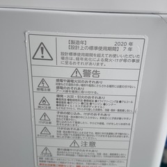 30洗濯機　　2020年　7kg 東芝　TOSHIBA 縦型　　AW-7D9の画像