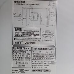 ★リユースのサカイ水戸店★ NITORI 電子レンジ  24年製 動作確認／クリーニング済み MT5608の画像