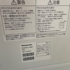 Panasonic 食器洗い乾燥機 NP-TA4の画像