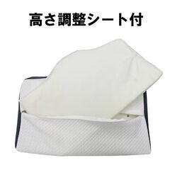 【店頭引き取り限定】新品未開封品　昭和西川 横向き寝に適した枕/快眠/安眠/秋の画像
