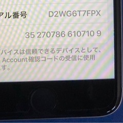 10/4と10/5限定1000引きiPhone  se3(128Gb) SIMフリーの画像